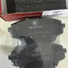 فحمات بريكات شانجان يوني اس UNI S امامي zzz