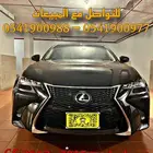 واجهة ترهيم رياضي تجاري ممتاز لكزس LEXUS GSF 2016-2020