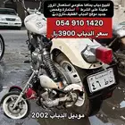 فيراقو يماها دباب لوحة مميزة