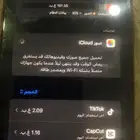 XR نطيف