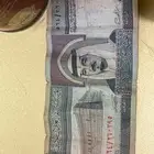 عملة قديمة ( عشرة الملك فهد )