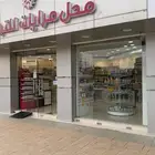 محل تجاري للتقبيل