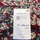 بخاخ ربو لوجه الله