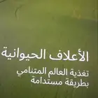 مكعب خيل وبرسيم مكعب