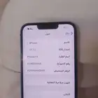 للبيع جوال ايفون