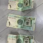 للبيع 3ريال النادرين السعر على السوم