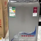 غسالة اوتماتيك 10 كيلو بكرتونها 1000 ريال