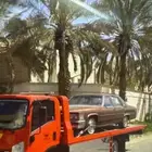 سطحه مكه سطحه هيدروليك