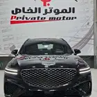 جينيسس GV70 2023 ( فل كامل أعلى فئه )