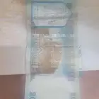 عملة قديمة قبل 68سنة 20ريال