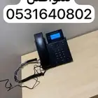 تركيب سنترال للفنادق وهواتف مقويات انترنت جراند ستريم