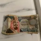 عشرين ريال الملك فهد