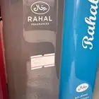 معطر جو وسيارات ماركة الرحال