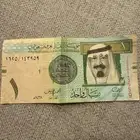 نوادر الريالات ريال سعودي بتوقيع الخليفي