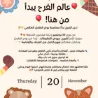 نطيطات هوائية