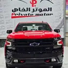 سلفرادو تريل بوس غمارتين 2020