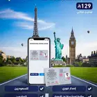 إصدار رخصة القيادة الدولية المعتمدة