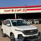 شفرلية كابتفيا فل 2026 كاش واقساط على جميع البنوك