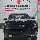 سلفرادو تريل بوس غمارتين . 2021 ( مكينه 6.2 )