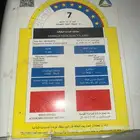 مكيف سبيلت جديد