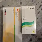 علاجات سكر مجانا