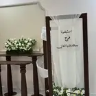 استقبال طاولات