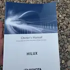 كتاب هايلوكس للبيع