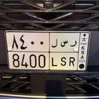 لوحه ر س ل 8400