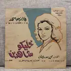 للبيع اسطوانات عربية