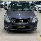 صني 2022 فل كامل سعودي