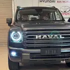 هافال H9 نصف فل 2026 بسعر مميز لفتره محدوده