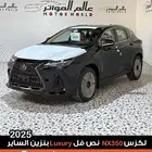 لكزس NX350 لاكجري 2025 LUXURY نص فل الساير بنزين