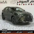 لكزس NX350 لاكيجري 2025 LUXURY نص فل الساير بنزين
