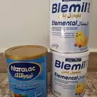 حليب أطفال بليميل بلس المنتال و نيورالاكar