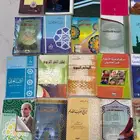 كتب الجامعه