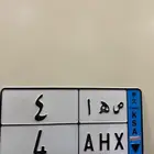 لوحه نقل خاص مميزه رقم فردي واحرف مرتبه