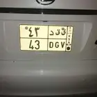 لوحده رقمين في مكه