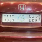 للبيع لوحه خصوصي رباعيه