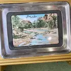 مشب نار قديم