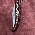 سكين ردادي الماني