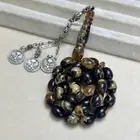 مسباح كهرمان سومطري