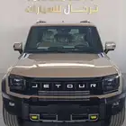 جيتور T2 لاكجرى موديل 2026