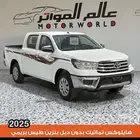 تويوتا هايلوكس GLS بريمي 2025 بدون دبل بنزين 2700 CC