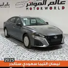 نيسان التيما ستاندر سعودي 2026