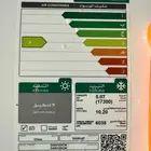 مكيف دانسات