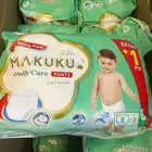 حفائض كلوت مكوكو