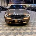 مرسيدس 2008 S 350 بانوراما