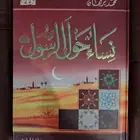 كتب متنوعه للبيع