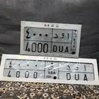 للبيع لوحة مميزة ا و د