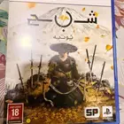 شريط Ghost of Yotei للبلايستيشن 5 للبيع